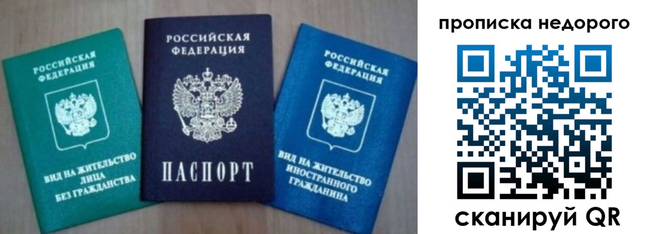 миграционный учет в Аргуне